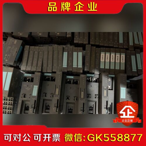 PLC模块ET200SET200SPS7 议价