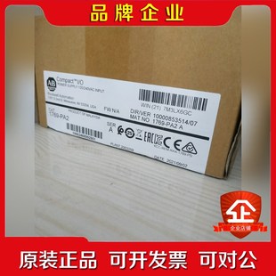 原标未拆封 PA2 E840 议价 0170 1769