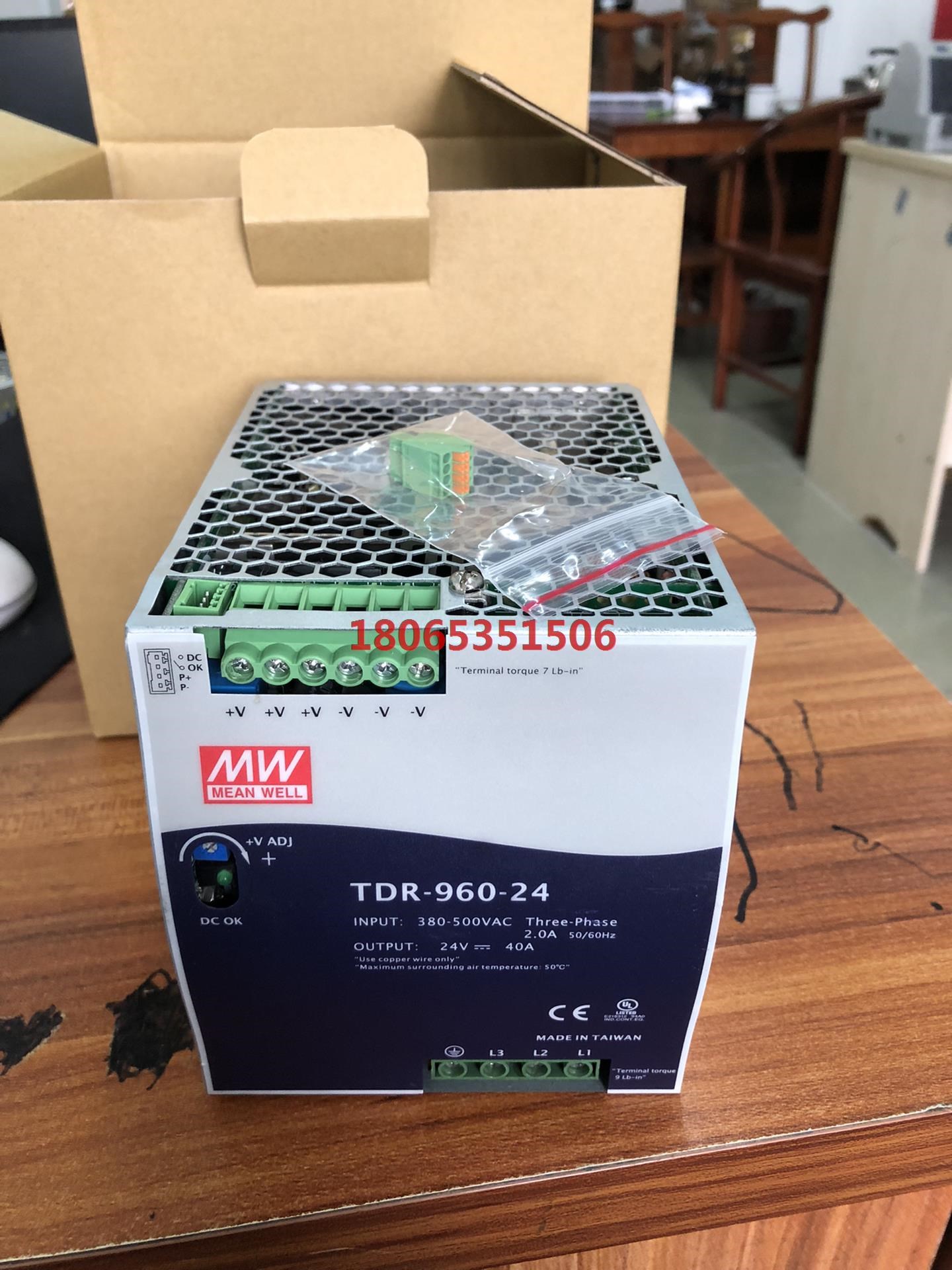 TDR-960-24台湾明伟电源 数量2个 品包
