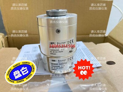 GBMMS.0205P32矿用编码器特价原装