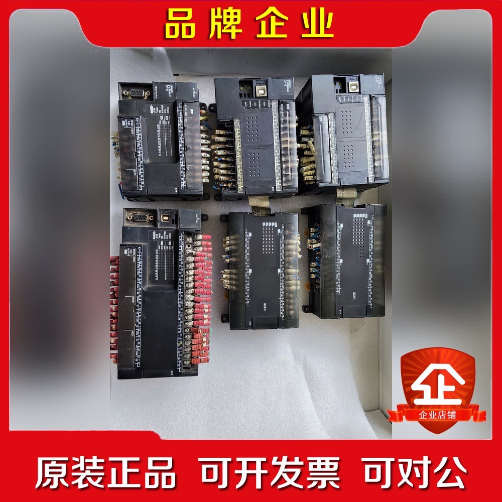 CP1E-E300R-A有2个 议价