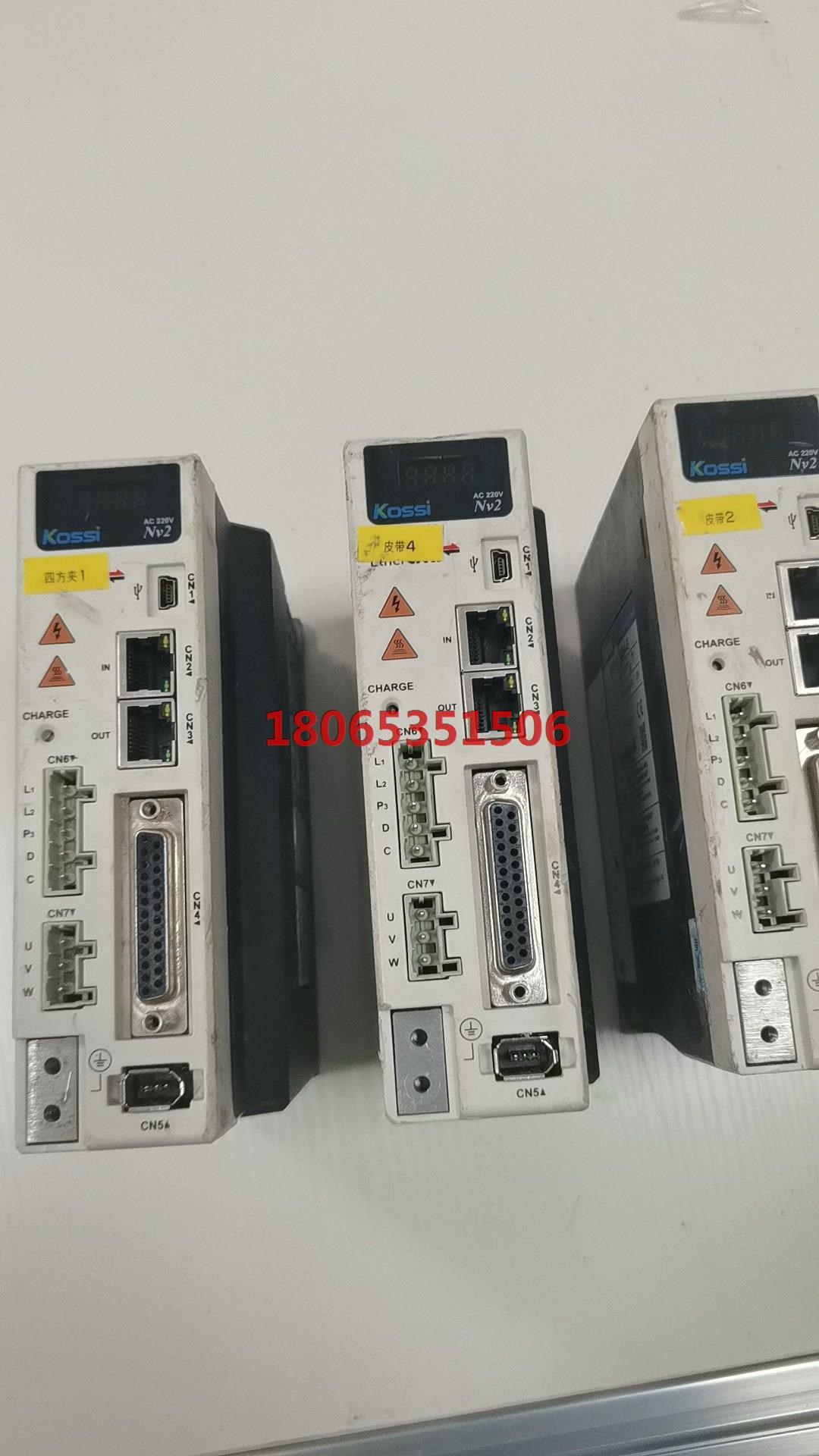 kOSSi科伺伺服驱动器NV2RE-1R8SA-E.200W