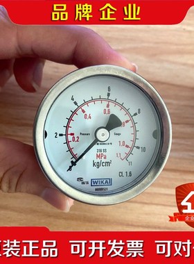 威卡 压力表 131.11.050 0-11KGCM2 1 议价