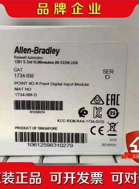 1734-ib81734-IB8美国 Allen Brad 议价