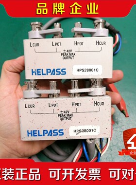 HELPASS海尔帕夹具HPS28001C 议价