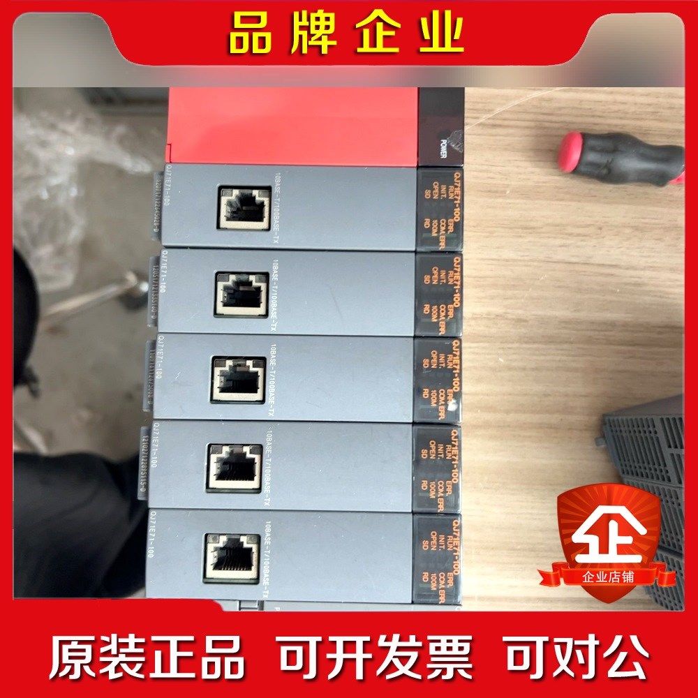 三菱以太网模块 QJ71E71-100成色漂亮 功能包好! 议价