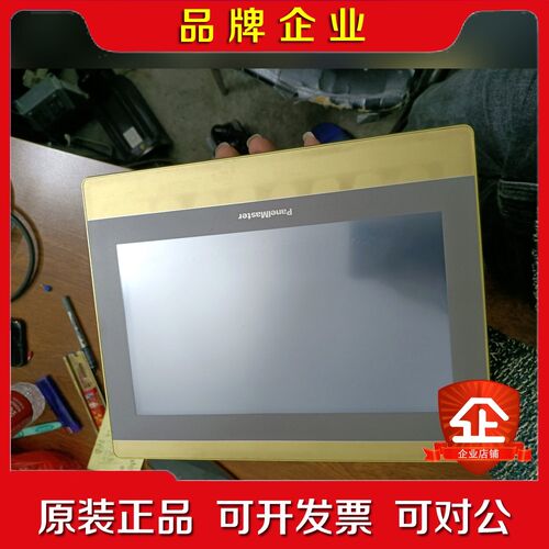 屏通panelMaster触摸屏IPA-ST二 议价