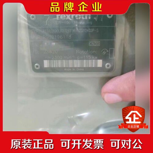 A11VLO190LRDU211R-NZD12K02P-S 议价