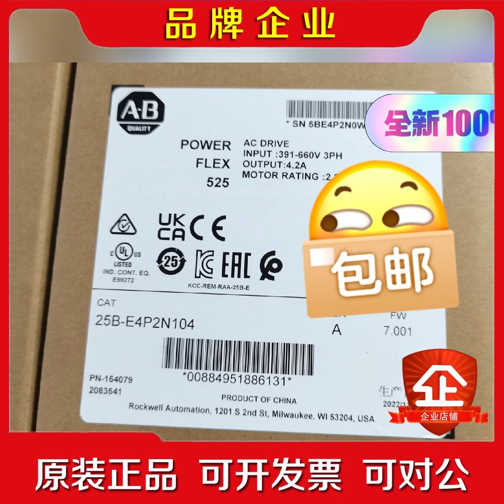 25B-E4P2N104 现货 标价 议价