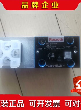 原装力士乐比例溢流阀0811402016 DBETX-1 议价