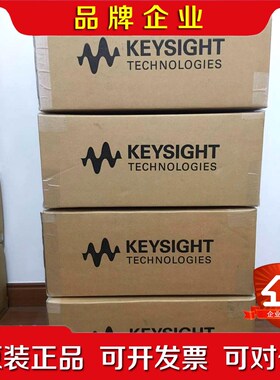 KEYSIGHT是德科技N6756A N6754A 议价