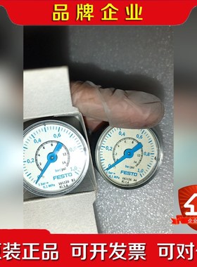 费斯托压力表161126 MAP-40-1-18-EN全 议价