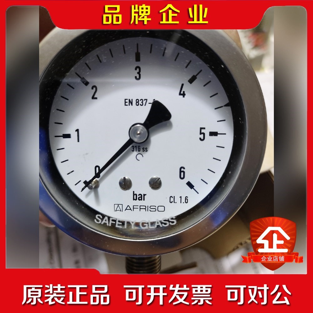德国菲索Afriso压力表..数量几个. 议价