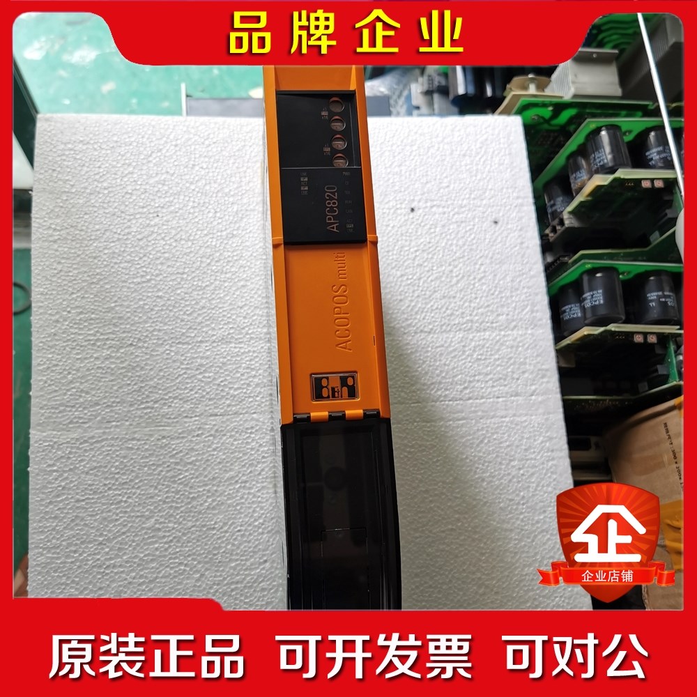 贝加莱apc820 5PC820.SX01-00 工控电脑 议价