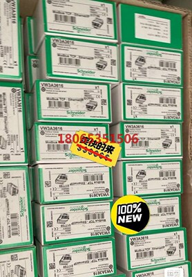 VW3A3627/VW3A3601/VW3A3616/VW3