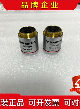 OLYMPUS奥林巴斯MPlan 5X0.10明场显微镜物 议价