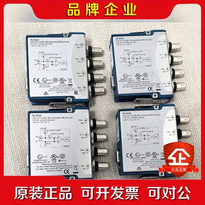 NI9234 NI9145 NI9147 NI9269 N 议价