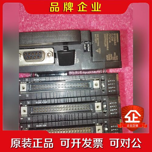 PLC模块CJ2M-CPU14.CJ1W-ID231 议价