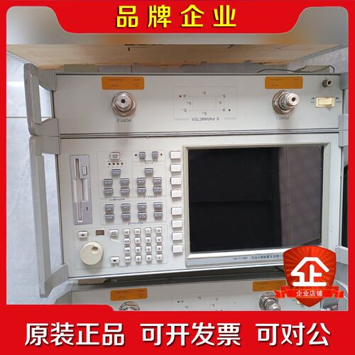 AV3618A微波一体化矢量网络分析仪50MHZ-13.5G 议价