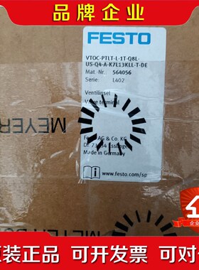 费斯托阀岛VTOC-PTLT-L-1T-Q8L-US-Q 议价
