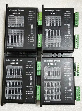 Microstep Drivee步进驱动DM542