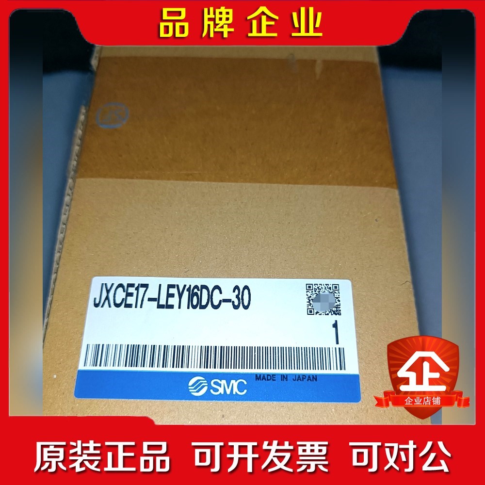 SMC电缸驱动器JXCE17-LEY16DC-30议价 议价