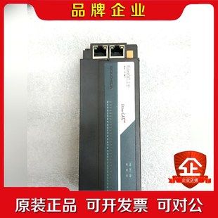东莱尔EtherCAT IO模块原装 议价