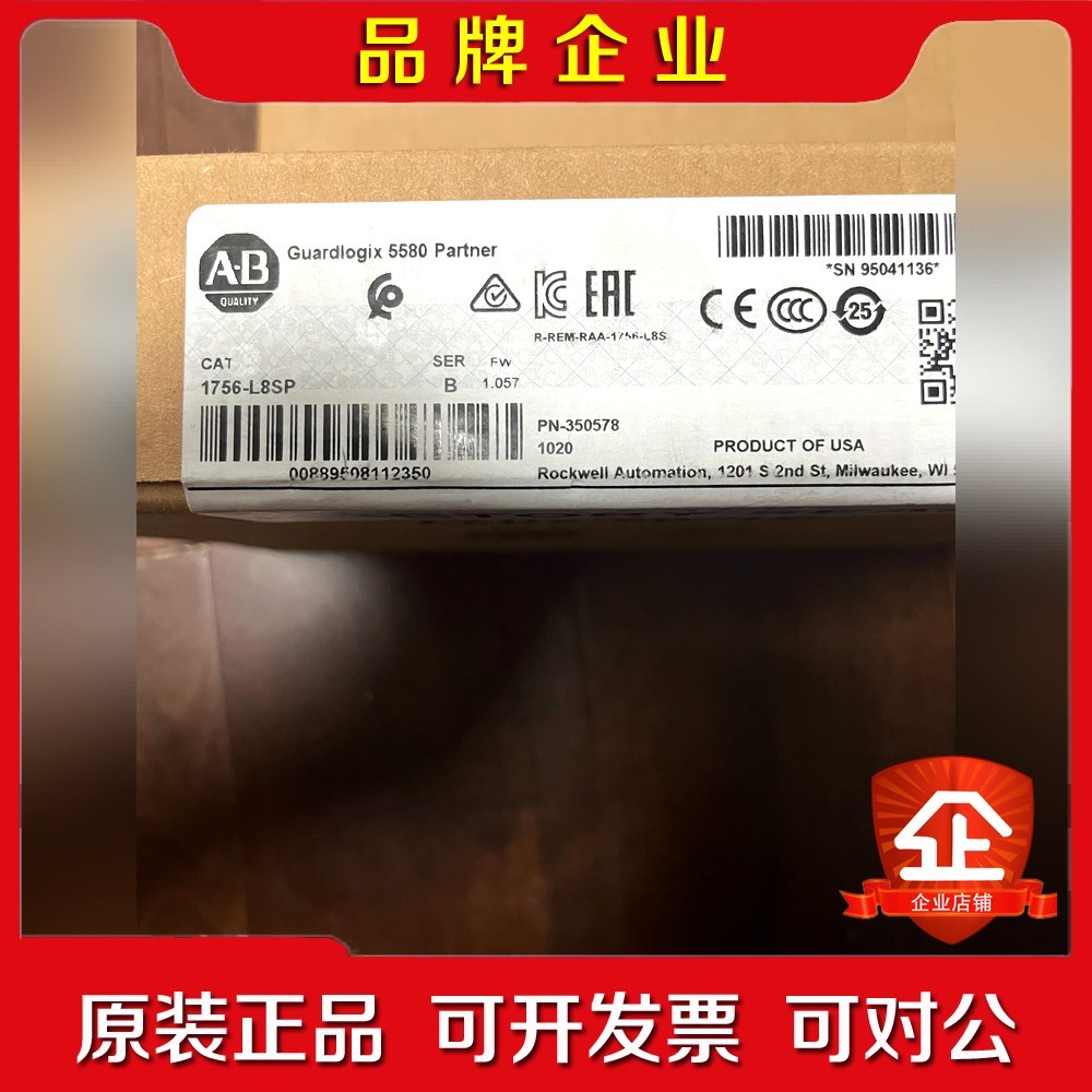 1756-L8SP 议价