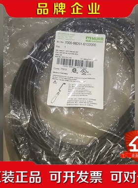 穆尔 7000-88261-6102000.穆尔连接线 议价