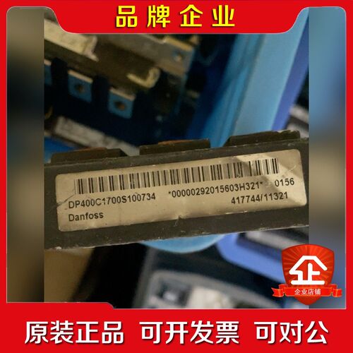 DPCS 议价