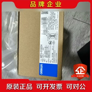 包郵 議價 C10024電源順豐 S8FS