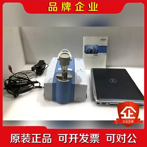 配备Alpha-P ATR和布鲁克OPUS的布鲁克阿尔法傅里 议价