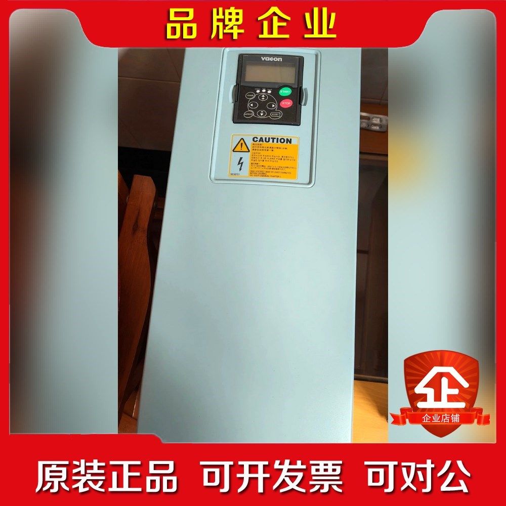 原装伟肯变频器 NXS01055A2H0SSSA1A 议价