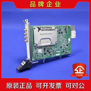 PXIe-5442 波形发生器 议价