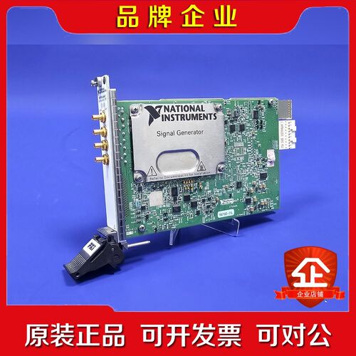 PXIe-5442 波形发生器 议价
