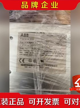 ABB Freelance2000 议价