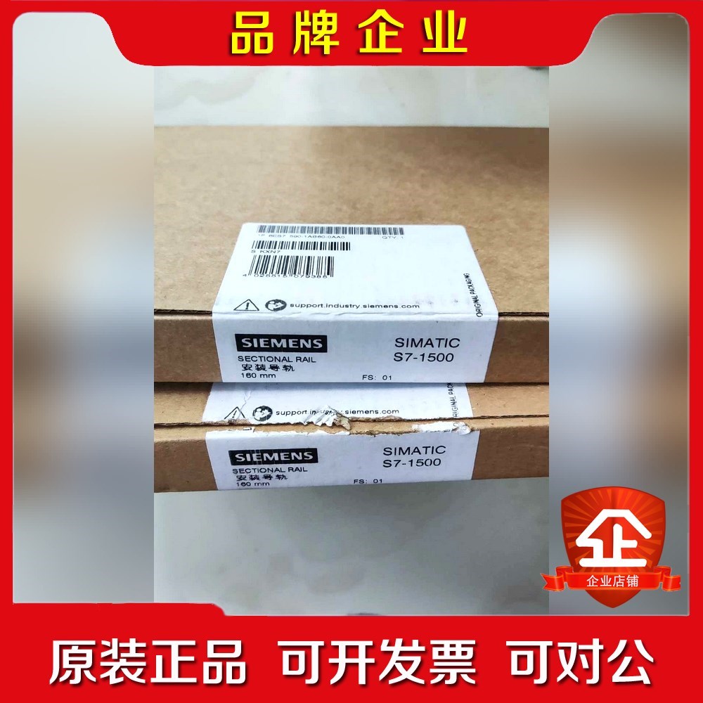 6ES7 590-1AB60-0AA0 一个开封 一个没开封 议价
