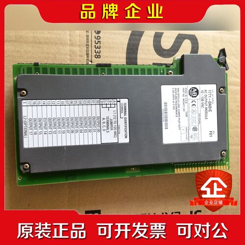 -OAD功能正常质量包好喜欢的来 议价