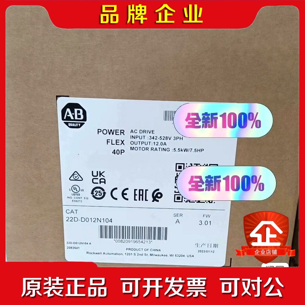 22D-D012N104 现货未拆封 标价 好价 议价