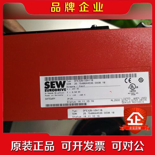 SEW变频器以太网通讯卡 DFE32B 成色如图功能包好 议价