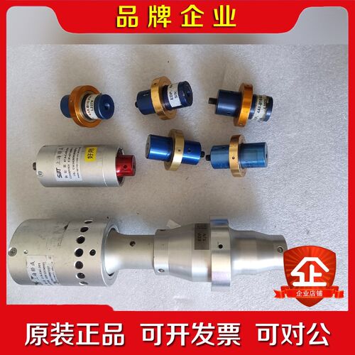 上海娇成换能器调幅器一批换能器小的是4ts c48 8 议价