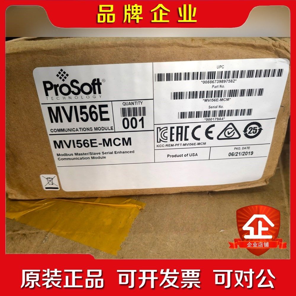 MVI56E-MCM开封 议价