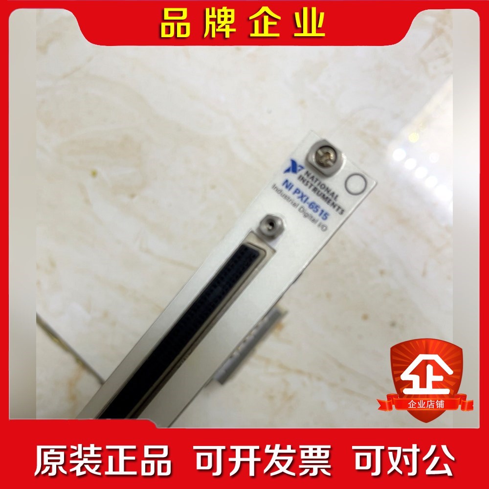 NIPXI-6515 PCI-6514 PCI-6515都 议价