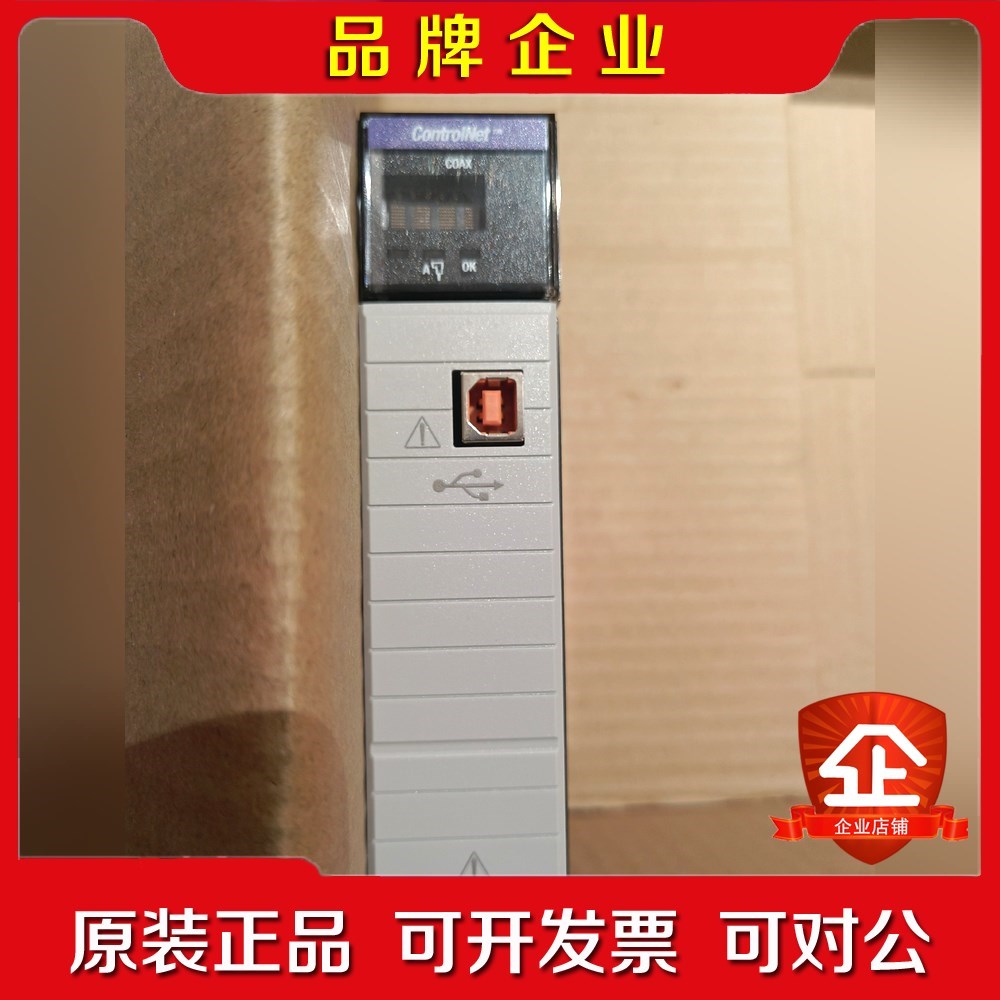 1756-CN2 B 成色漂亮 功能包好 需要请联系 AB 议价