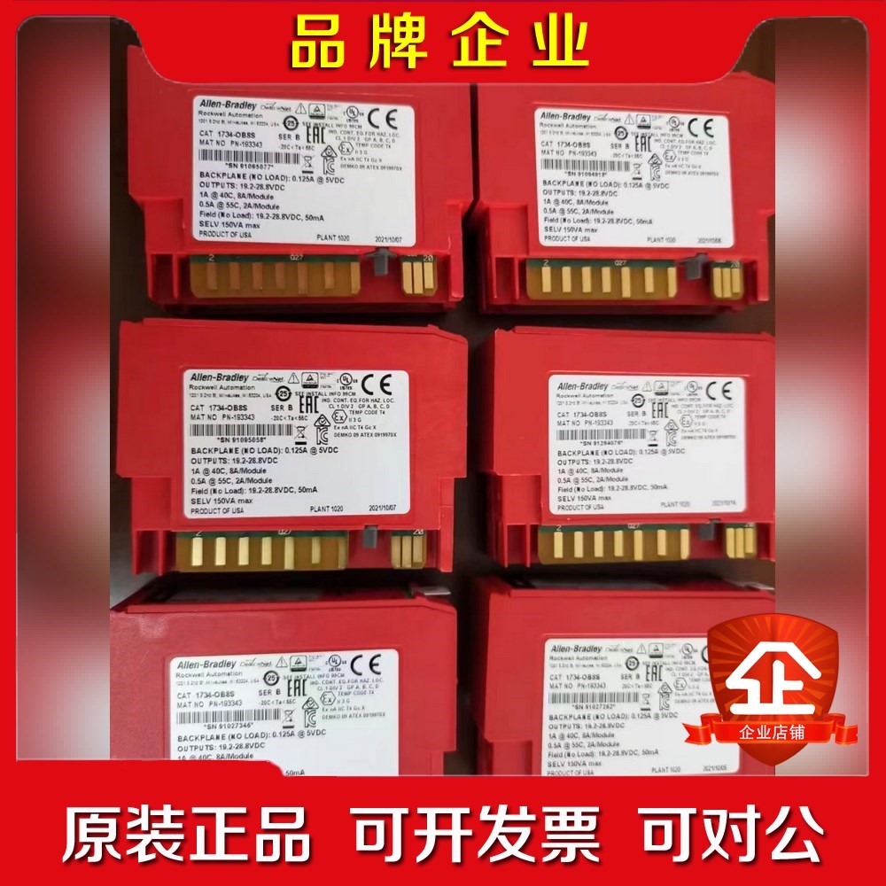 1734-OB8S 实价便宜出了成色如图好 质量杆杆 议价