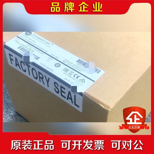 1769-L24ER-QB1B 未拆封现货 标价出 议价