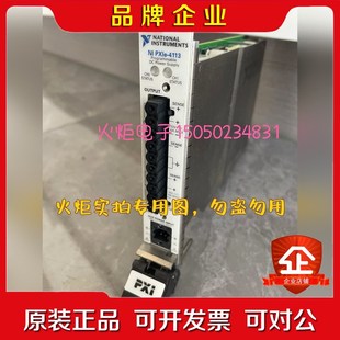 议价 4113实物拍摄功能正常议价 PXIE