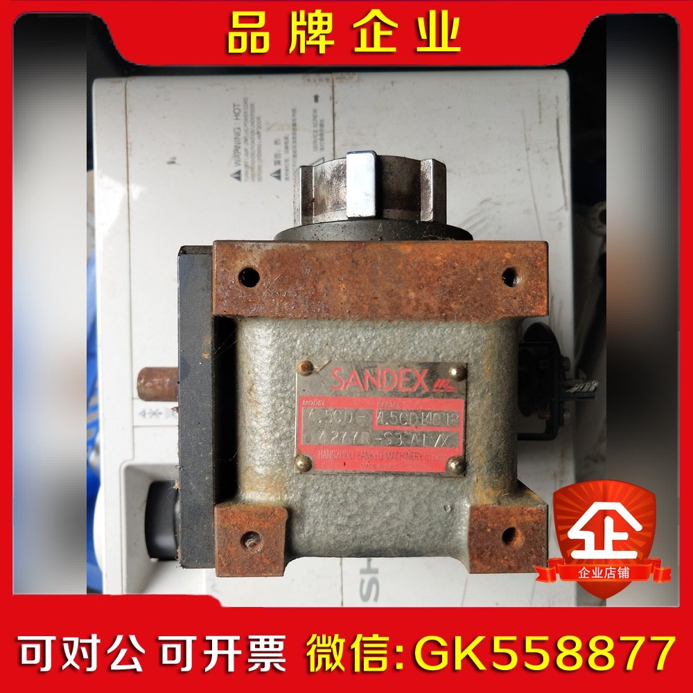 SANDEX三共精密分割器凸轮4工位 4.5CD-04277 议价
