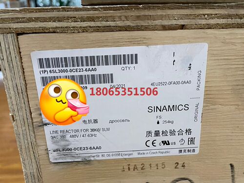 6SL3000-0CE23-6AA0电抗器原装