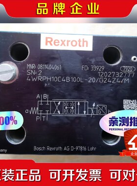 力士乐原装伺服阀0811404061 4WRPH10C4 议价